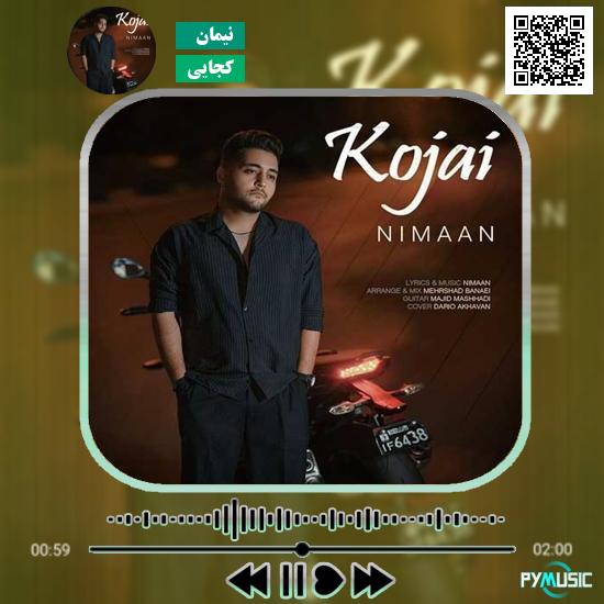 دانلود آهنگ کجایی نیمان 1 دانلود آهنگ کجایی نیمان